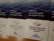 У Дніпропетровській облраді відбувся семінар з вирощування біоенергетичних культур і переробки їх в пелети 